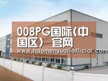 环境展示三