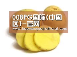 产品名称三