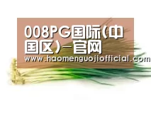 产品名称二