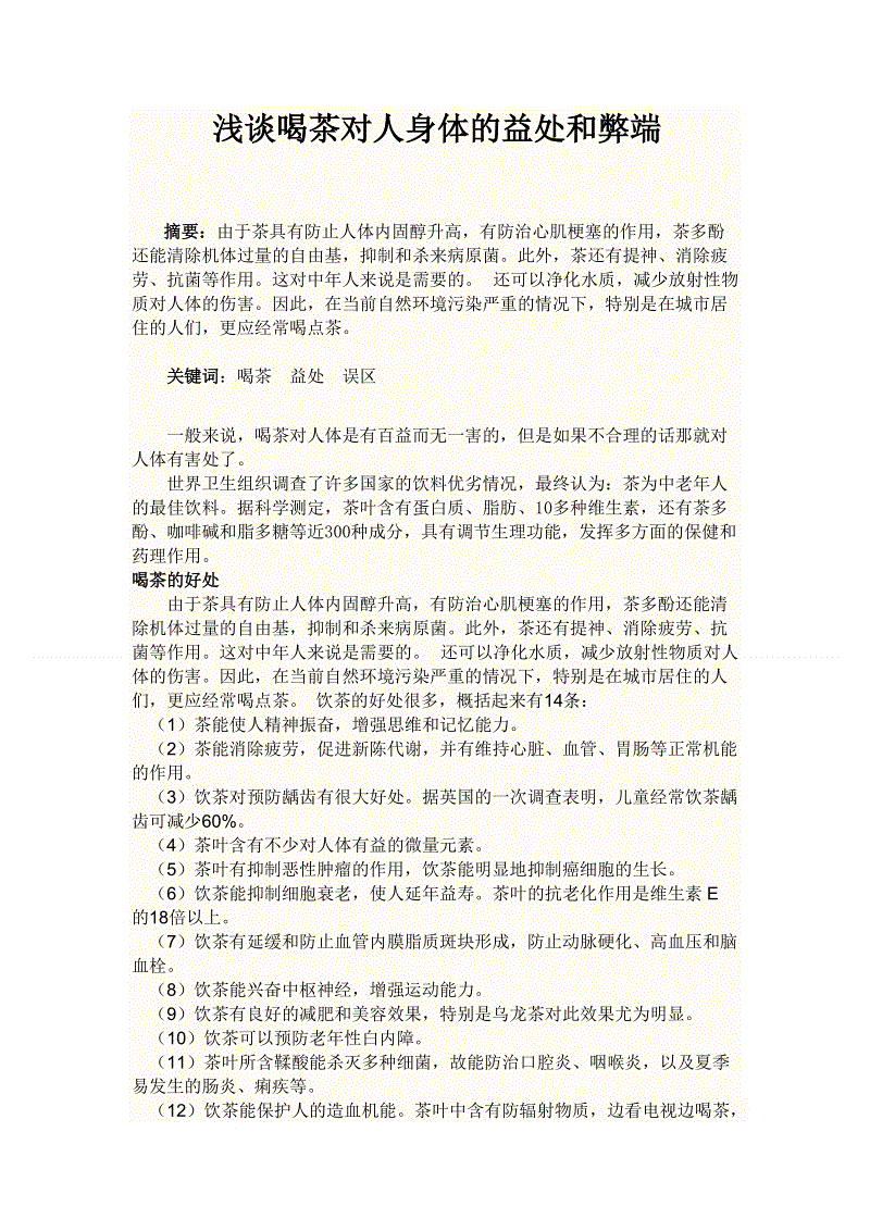 李春江:相互对立很正常 要求队员不要有伤人举措_pg国际008国际官网(图3) pg国际008国际官网