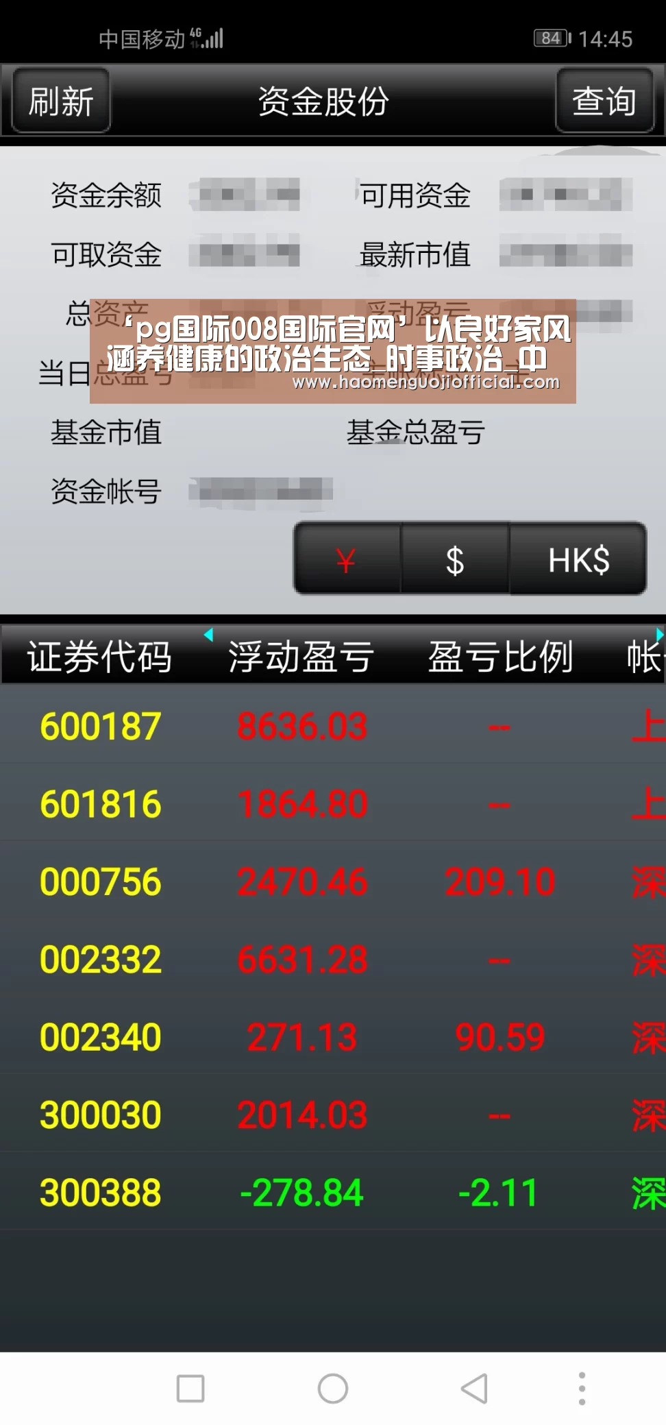‘pg国际008国际官网’以良好家风涵养健康的政治生态_时事政治_中公教育网(图1) pg国际008国际官网